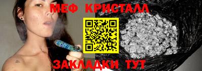 прущие крисы Свободный