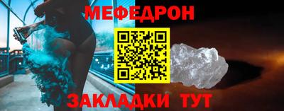 2c-b Севастополь