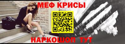 прущие крисы Свободный