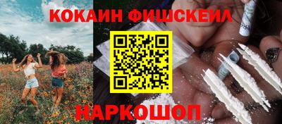2c-b Севастополь