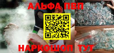 2c-b Севастополь