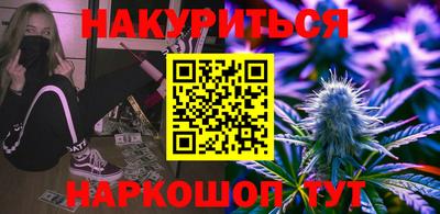 амфетамин Северобайкальск