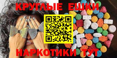 2c-b Севастополь