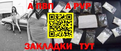 прущие крисы Свободный