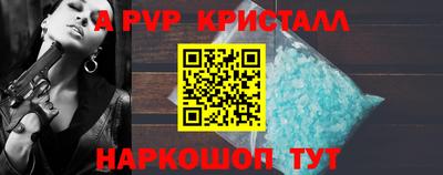 прущие крисы Свободный