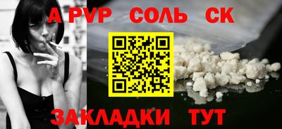 амфетамин Северобайкальск