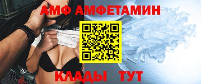 амфетамин Северобайкальск