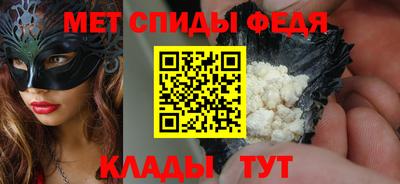 прущие крисы Свободный