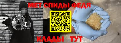 амфетамин Северобайкальск