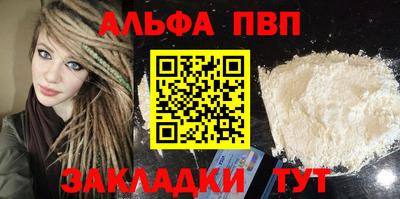 амфетамин Северобайкальск
