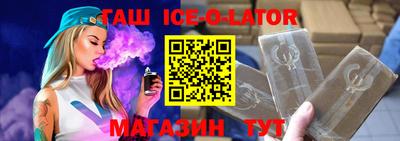 амфетамин Северобайкальск