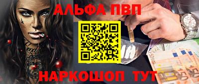 амфетамин Северобайкальск