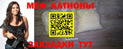 2c-b Севастополь