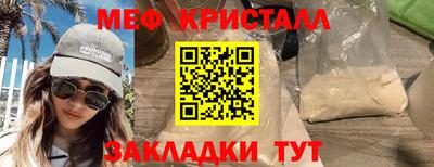 2c-b Севастополь