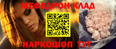амфетамин Северобайкальск