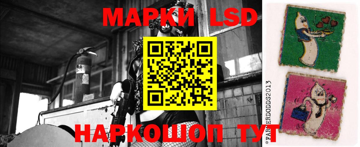 Пермь  ЛСД экстази  Вход с VPN  Лсд 25 экстази ecstasy  ЛСД экстази ecstasy 