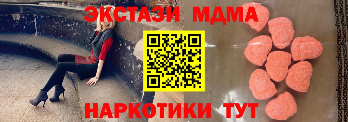 МДМА VHQ Пермь