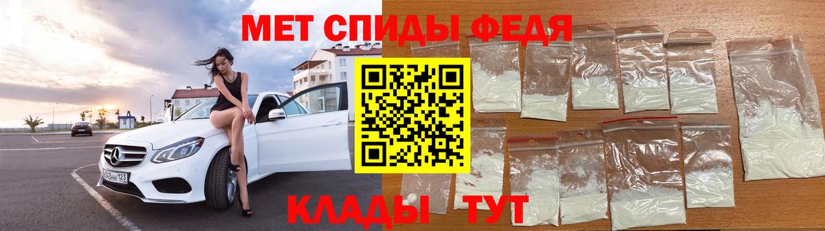 Пермь  Метамфетамин Methamphetamine  Метамфетамин Methamphetamine  Вход с VPN 